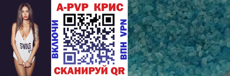 Alpha-PVP Crystall  KRAKEN как зайти  Котово  где продают наркотики 