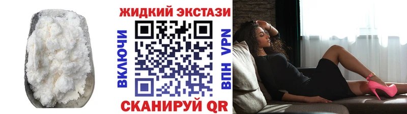 KRAKEN ссылки  Котово  БУТИРАТ Butirat  купить наркотик 