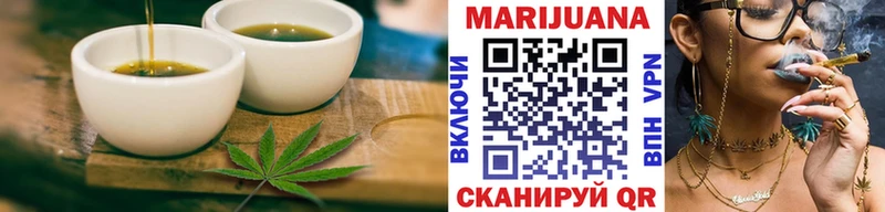 дарнет шоп  Котово  Еда ТГК конопля 