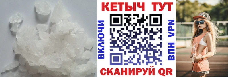 Кетамин VHQ  закладки  Котово 