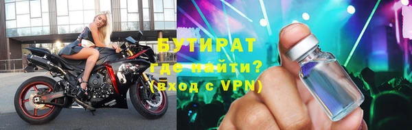 мет Белокуриха