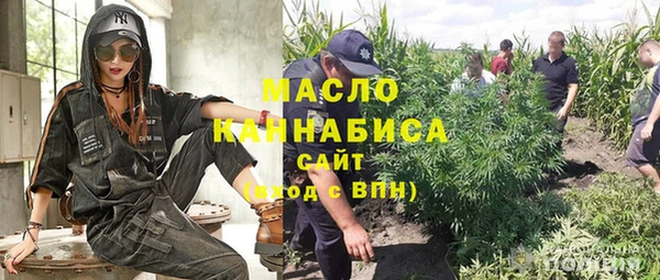 бутират Строитель