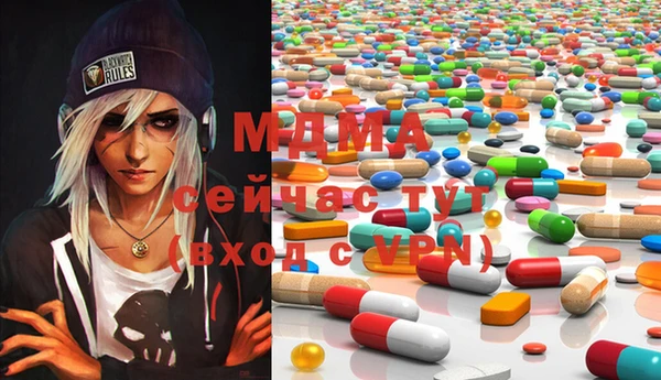 молекула духа Белоозёрский