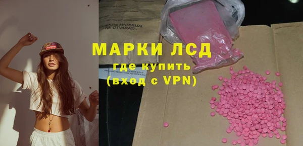 молекула духа Белоозёрский