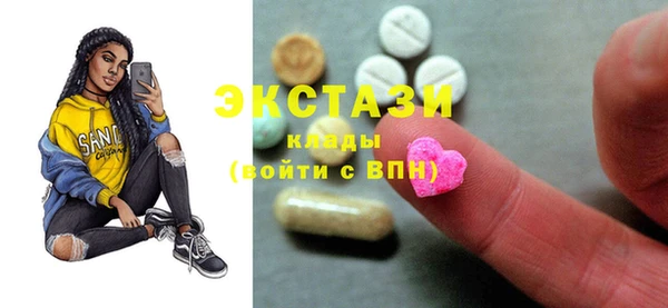 мет Белокуриха