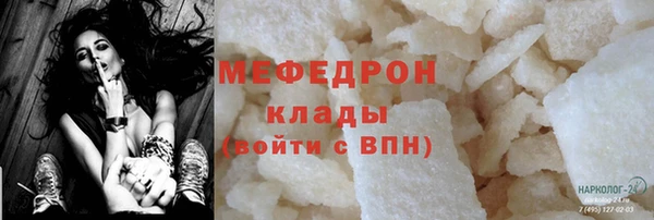 молекула духа Белоозёрский