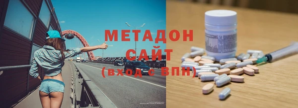мет Белокуриха