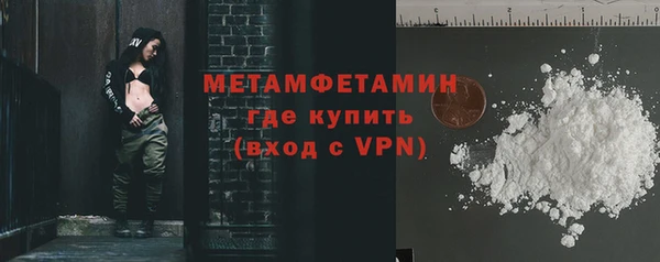 молекула духа Белоозёрский