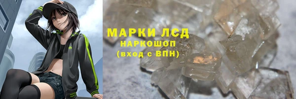мефедрон VHQ Балабаново