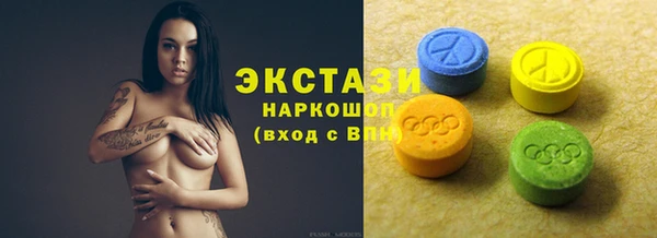 мет Белокуриха