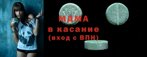 молекула духа Белоозёрский