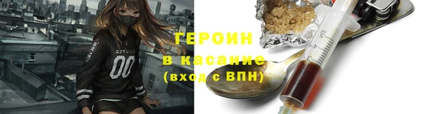 каннабис Беломорск