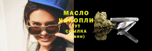 каннабис Беломорск