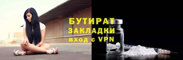 мет Белокуриха