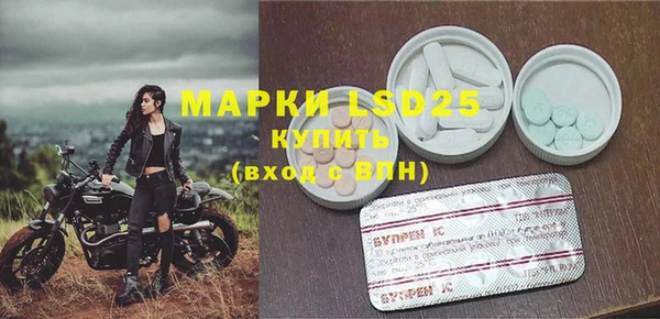 молекула духа Белоозёрский