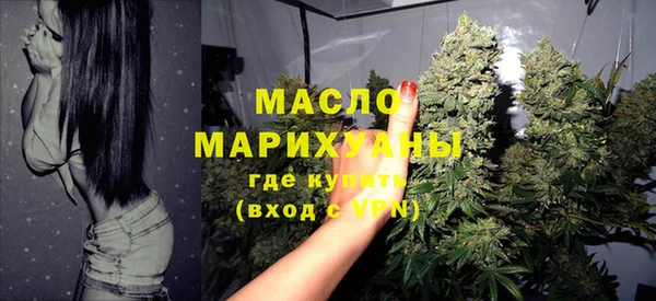 каннабис Беломорск