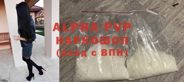 молекула духа Белоозёрский