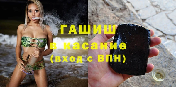 каннабис Беломорск