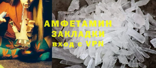молекула духа Белоозёрский