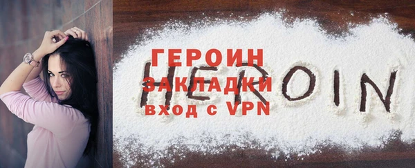 молекула духа Белоозёрский