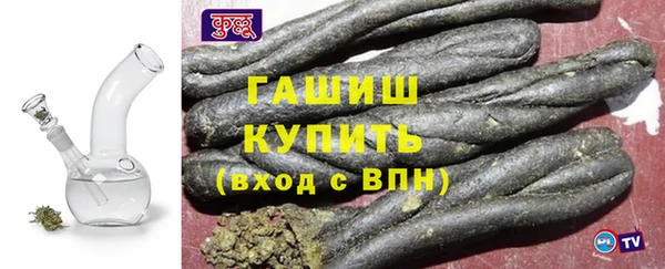 молекула духа Белоозёрский