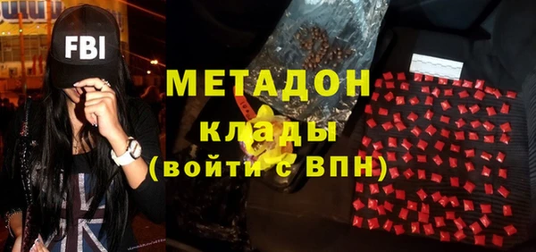 молекула духа Белоозёрский