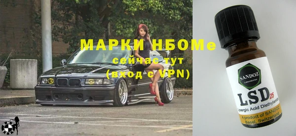 мет Белокуриха