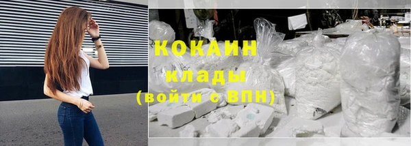 мет Белокуриха