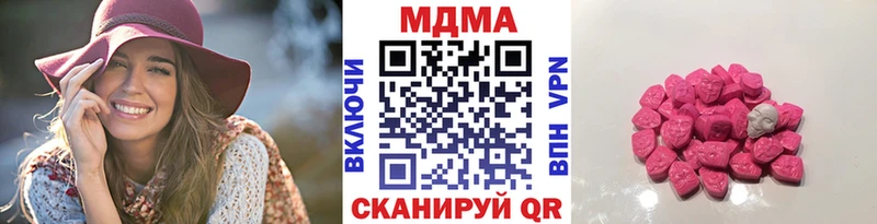 MDMA Molly  MEGA tor  Котово 