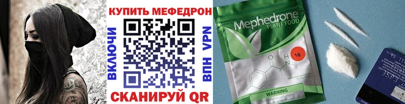 продажа наркотиков  Котово  Меф mephedrone 