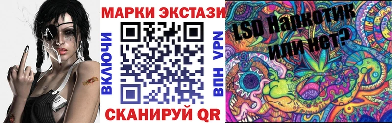 Марки 25I-NBOMe 1,8мг  где найти наркотики  Котово 