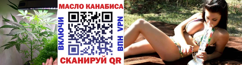 Дистиллят ТГК гашишное масло  Котово 